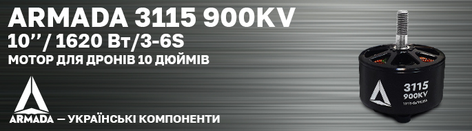 Мотор для квадрокоптерів ARMADA 3115 90KV