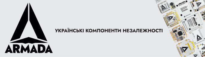 Armada - Українські компоненти незалежності