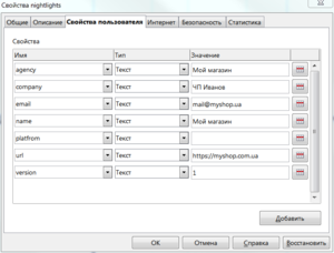 Экспорт OpenOffice в XML-файл (изображение 6)