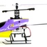 Вертоліт на пульті 4-к р/к мікро Great Wall Toys Xieda 9958 (фіолетовий)  - фото 2