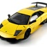 Машинка радиоуправляемая 1:18 Meizhi Lamborghini LP670-4 SV металлическая (желтый) - фото 3
