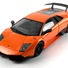 Машинка радиоуправляемая 1:18 Meizhi Lamborghini LP670-4 SV металлическая (оранжевый) - фото 3