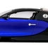 Машинка радіокерована 1:14 Meizhi Bugatti Veyron (синій) - фото 4