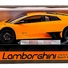 Машинка радиоуправляемая 1:10 Meizhi Lamborghini LP670-4 SV (желтый) - фото 8