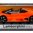 Машинка радіокерована 1:10 Meizhi Lamborghini Reventon (помаранчевий) - фото 8