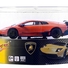 Машинка ShenQiWei микро р/у 1:43 лиценз. Lamborghini LP670 (оранжевый) - фото 2