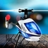 Вертолёт 3D на радиоуправлении микро WL Toys V977 FBL бесколлекторный - фото 5