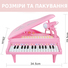 Дитяче піаніно синтезатор Baoli "Маленький музикант" з мікрофоном 31 клавіша (рожевий) - фото 4