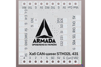 Хаб CAN-шины для дронов ARMADA CAN HUB L431 V1
