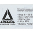 Регулятор питания ARMADA UBEC 12S 6-55V - 5V/8V/12V 5A - фото 2