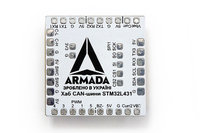 Хаб CAN-шины для дронов ARMADA CAN HUB L431 V1