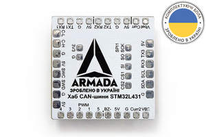 Хаб CAN-шины для дронов ARMADA CAN HUB L431 V1