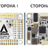 Політний контролер для мультикоптера ARMADA H743 SLIM V1 ICM42688Px2 - фото 2