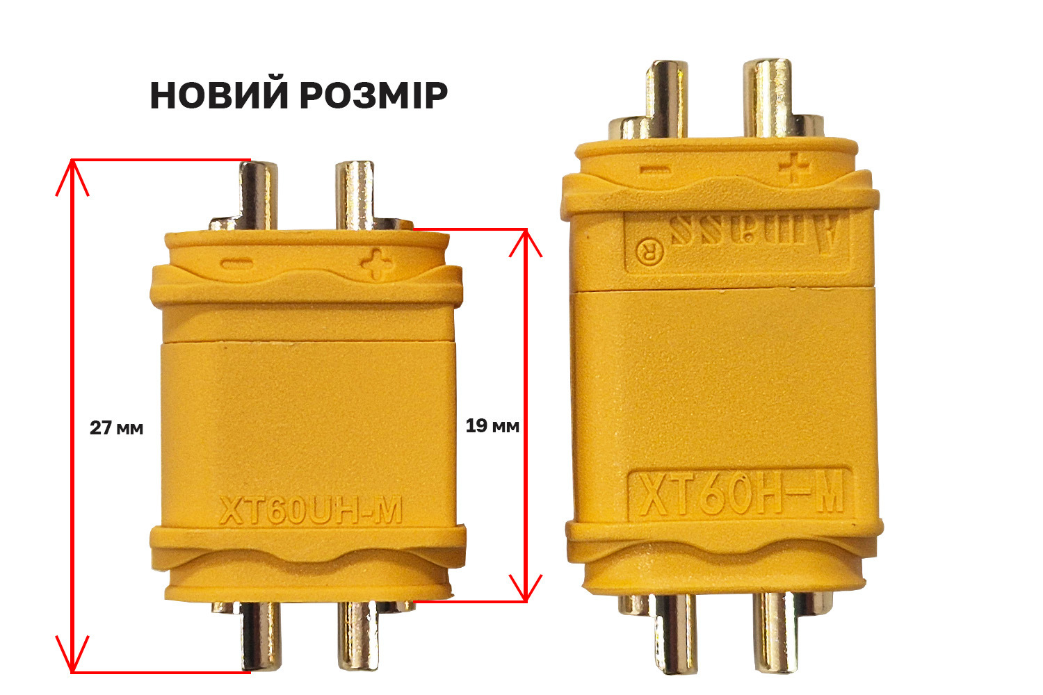 Конектори AMASS XT60UH Female 2шт